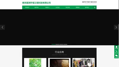 管道疏通清淤  各种污水池干湿分离并无害化处理     非开挖式管道修复