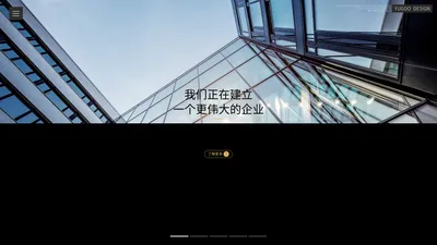 愚公YUGOO - 官方网站 - 深圳市愚公营销策划有限公司