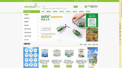 牛牛保健品 - 新西兰正品保健品直邮 - 新西兰本地实体店