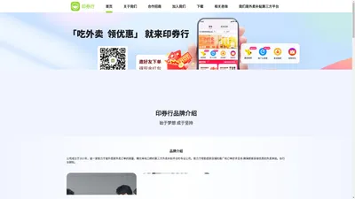 上海璞哲网络科技有限公司