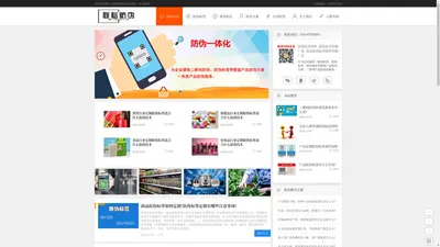 防伪标签制作_防伪标签印刷厂家_商品防伪标签制作印刷厂家