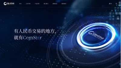 上海中汇亿达金融信息技术有限公司