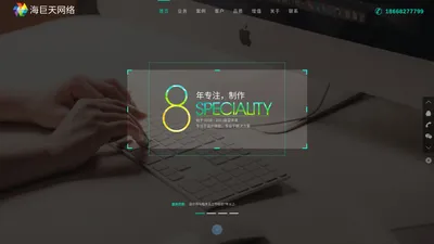 【网络公司】php网站建设|宁波网站制作公司|外贸网站建设公司|做网站公司|专业宁波企业网站制作|响应式外贸网站设计|-宁波海巨天网络科技有限公司