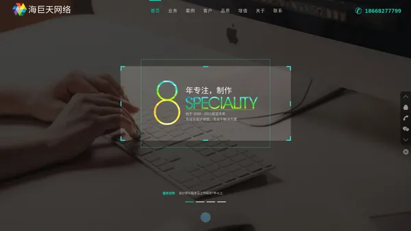 【网络公司】php网站建设|宁波网站制作公司|外贸网站建设公司|做网站公司|专业宁波企业网站制作|响应式外贸网站设计|-宁波海巨天网络科技有限公司