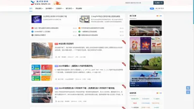 蓝点资源网 - 专注于网络资源分享与学习的绿色资源网,努力打造全国最新的免费优质网络资源分享平台。