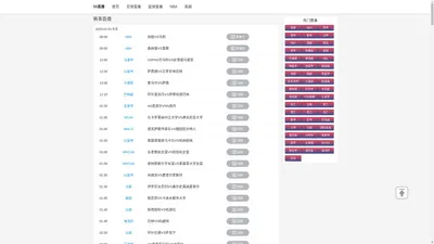 55直播-55直播nba直播|55直播体育官网|55直播吧篮球