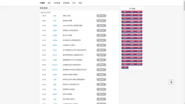 55直播-55直播nba直播|55直播体育官网|55直播吧篮球