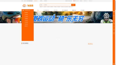 眼镜批发-品类丰富-工厂价格低_品质好-欧宝来火热招商中！