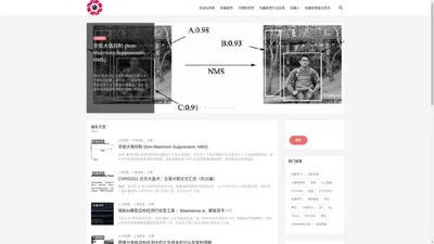 云禅网络-机器视觉资讯 - 机器视觉软件，工业相机，机器视觉系统