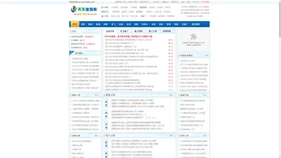 建筑图纸免费下载_建筑模板_建筑施工图_施工组织方案_cad施工图_施工组织设计下载_天天建筑库