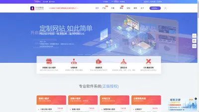 长沙网站建设_公司做网站定制_企业网站模板制作_10年网站设计建站公司