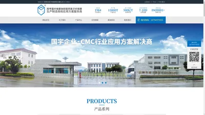 羧甲基纤维素钠_羧甲基纤维素_食品级CMC_石油级CMC-常州市国宇环保科技有限公司