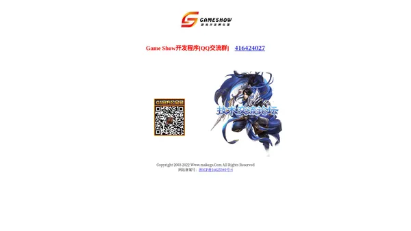 台州河马网络科技有限公司-GameShow游戏开发程序,GameShow引擎,Gs引擎,一款强大的2D游戏开发程序,致力于为中小型企业及个人用户提供简单,快捷的游戏开发途径和节约成本开支.