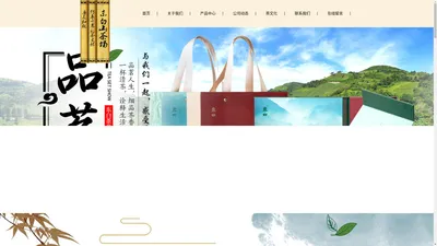 浙江省东阳市东白山浙江省东阳市东白山茶业有限责任公司|东白春芽|东白茶|东阳茶场|中国中国有机茶工厂|中国优质的茶叶生成供应商业有限责任公司