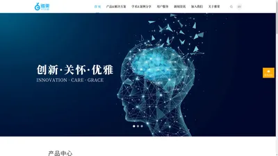 北京雅果科技有限公司