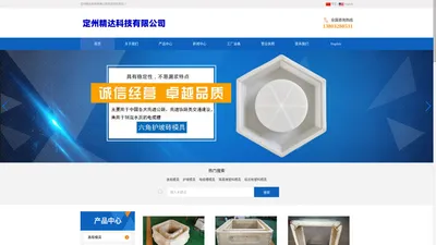 盖板模具-护坡模具-护栏模具-隔离墩模具-预制设备厂家-定州精达科技有限公司