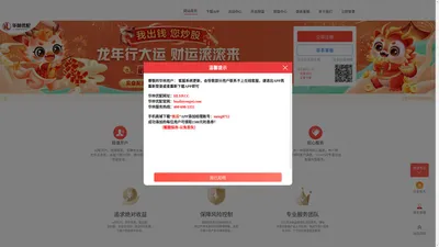 公牛配资-线上股票配资-线上股票配资公司-天津配资公司