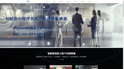 中盈立信（北京）科技有限公司