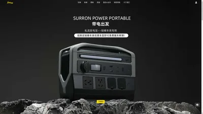 虬龙科技 | Surron