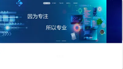 河北立驰信息科技有限公司-监狱信息化专家