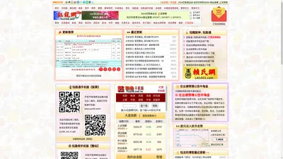 钰龙网 钰股通 钰赐股神 在业绩预增公告中淘金 www.yu168.net－没有广告的网站