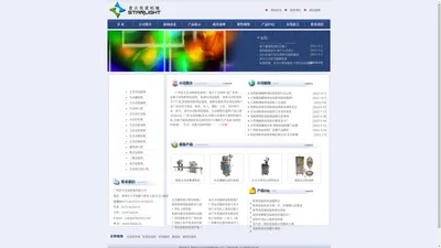 粉剂包装机_广西粉剂自动包装机-广西星火自动液体包装机厂家生产