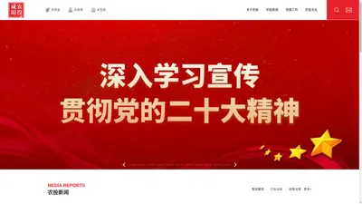 咸阳市农业投资集团有限公司