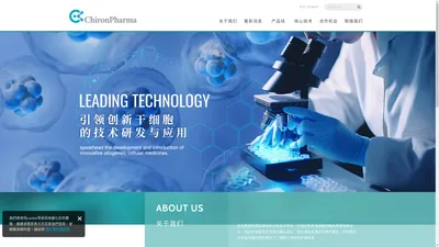 ChironPharma Inc