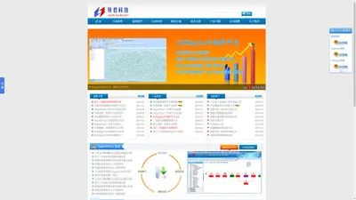 成都领君科技有限公司