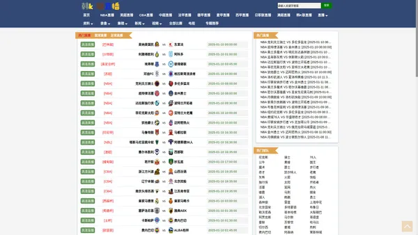 韩k联直播网_韩K联直播视频-24直播网_韩k联直播