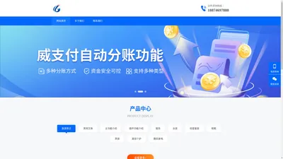 湖南华洋科技有限公司官方网站