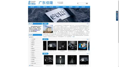 南方泵业_南方水泵_水泵厂家-南方泵业股份有限公司【广东销售部】