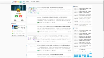 又见敦煌,天水千古秀 - 甘肃四库文化发展集团有限公司