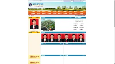 商丘房产律师网-商丘律师网 商丘律师 商丘房产律师 商丘房产 商丘房地产 专业的房地产律师服务网站