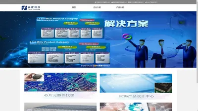 上海福跃电子科技有限公司|福躍科技|FOSOVS ELECTRONIC|FOSVOS TECHNOLOGY