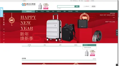 Hishop - 最安全，最专业的网上商店系统