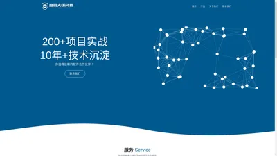 昆明大谦科技有限责任公司-官网