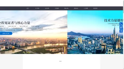 株洲建设监理咨询有限责任公司|株洲建设监理公司|株洲工程建设管理
