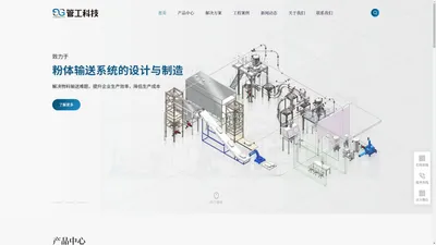 湖北管工科技有限公司官网