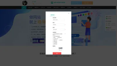 迪蚁信息科技-一站式企业营销赋能策划