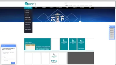 干洗机_干洗店加盟连锁_网上自助洗衣店加盟_伊耐净洗涤机械设备综合官网