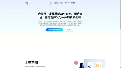 上海超阅汇信息科技有限公司