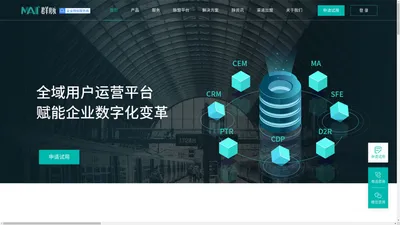 SCRM管理软件-会员分销系统商城-私域流量运营-智能营销新零售系统-群脉SCRM