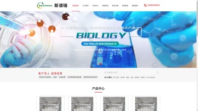 生长因子elisa试剂盒-人白介素ELISA试剂盒-斯谱瑞（上海）生物