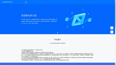 湖南慧科网络科技有限公司官网