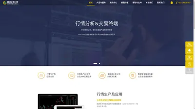 珮金科技|行情交易终端|APP|伦敦金|黄金TD|NYMEX|COMEX行情接口_企业数据备份软件_贵金属行情APP|现货交易系统开发-珮金