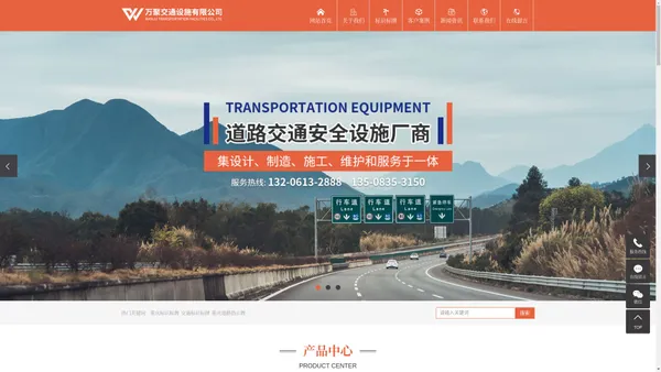 重庆交通标识标牌_道路指示牌_交通标志杆定制厂家-重庆万聚交通设施有限公司