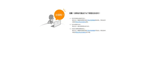 苏州Oracle技术支持|cisco网络配置|苏州linux服务器维护|ERP系统维护|电话15851499111 ....苏州计算机信息技术客户服务中心