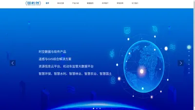 国科创(北京)信息技术有限公司