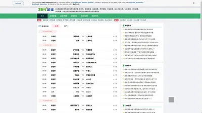 360直播网-jrs直播在线观看|英超免费在线直播|360足球高清直播吧